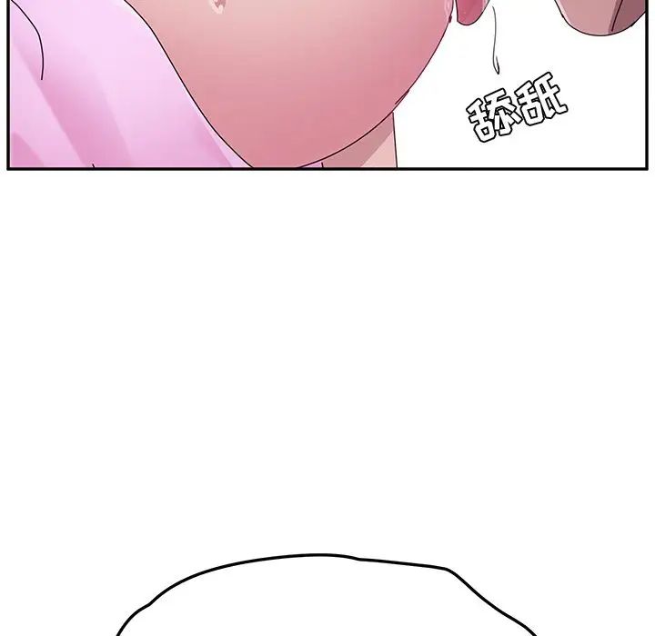 她們的惡作劇第7話