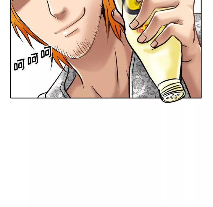 暗黑之戀第58話