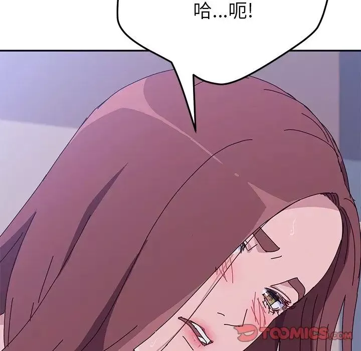 她們的惡作劇第7話