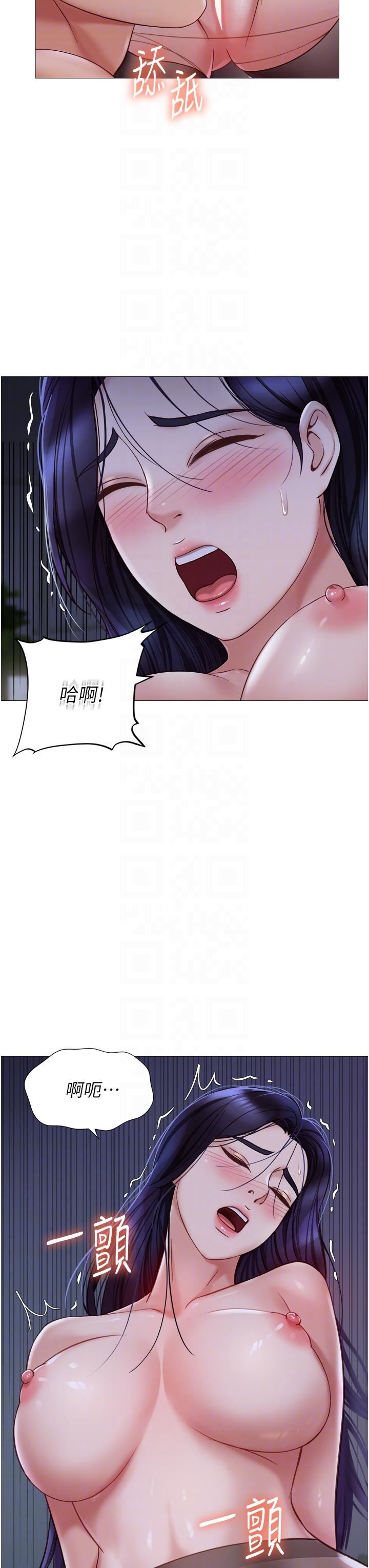女兒閨蜜都歸ME第96話-感覺到葛格的肉棒瞭♥