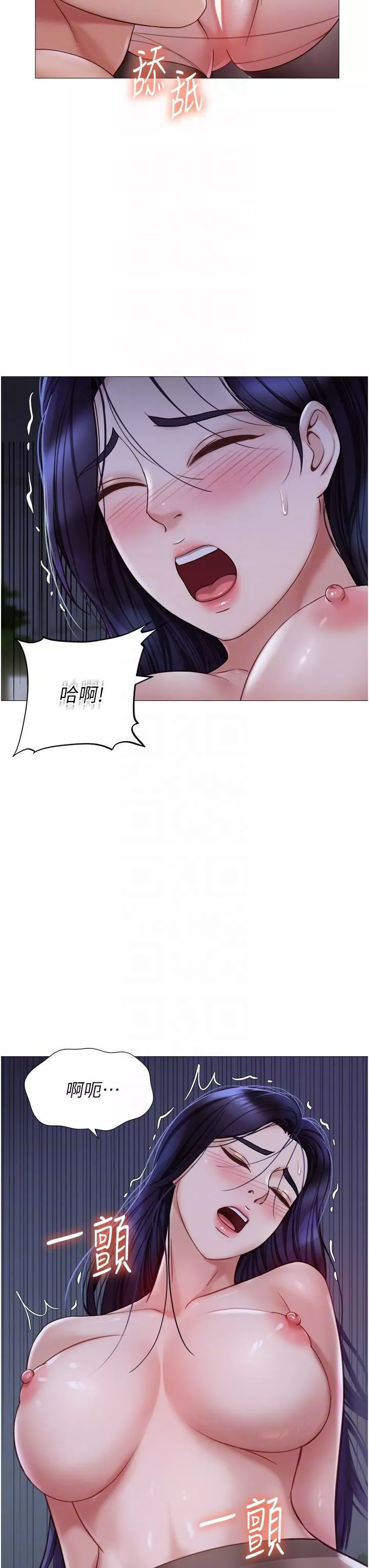 女儿闺蜜都归ME-第96话-感觉到葛格的肉棒瞭♥ - 图片 6