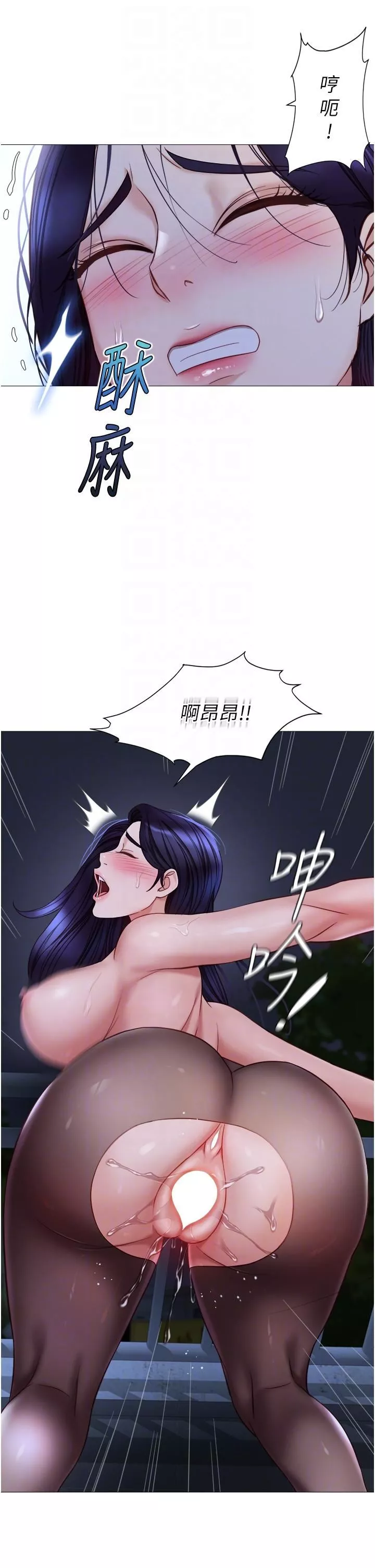 女兒閨蜜都歸ME第96話-感覺到葛格的肉棒瞭♥