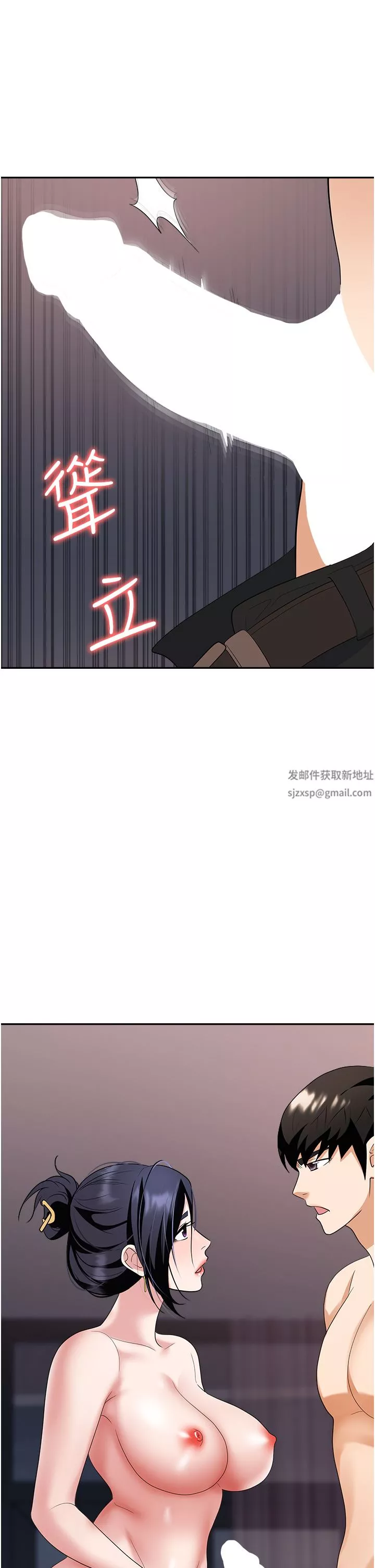 职场陷阱-第27话-你老婆的鲍鱼真美味!! - 图片 47