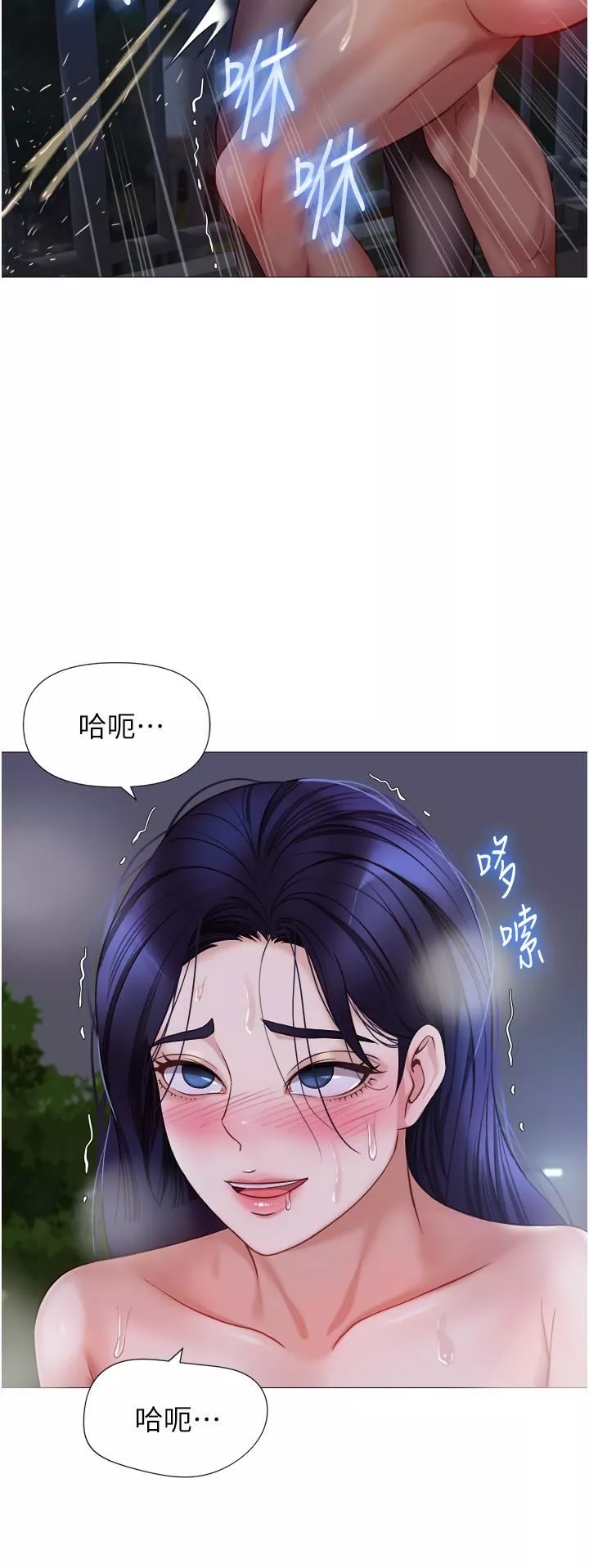 女儿闺蜜都归ME-第96话-感觉到葛格的肉棒瞭♥ - 图片 27