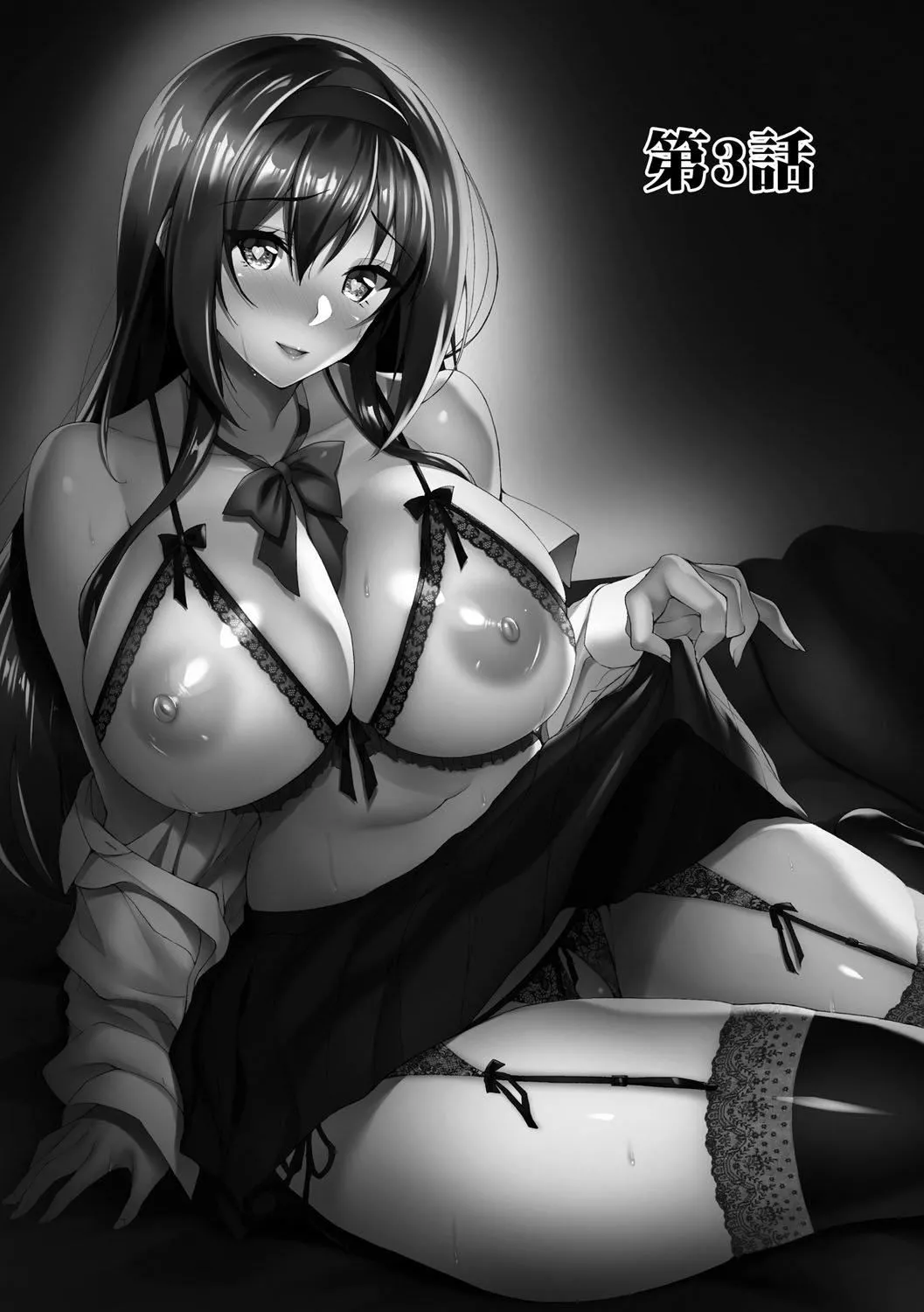 [武田あらのぶ]ネトラレ后辈彼女[中国翻訳][无修正]-[武田あらのぶ]ネトラレ后辈彼女[中国翻訳][无修正] - 图片 99