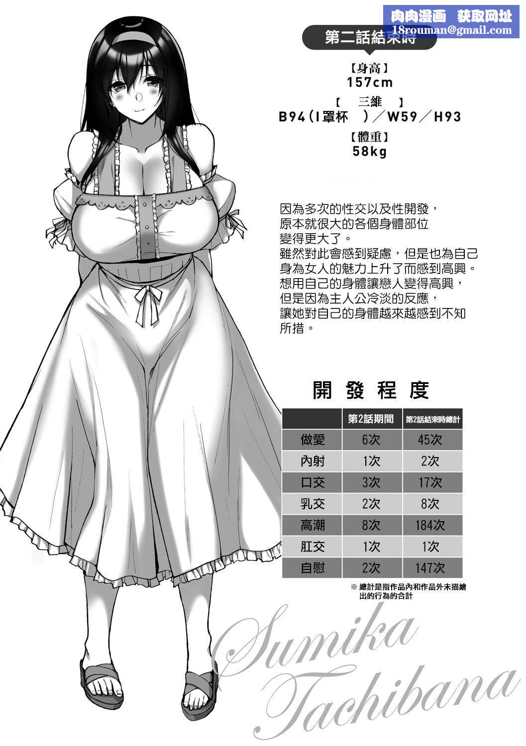 [武田あらのぶ]ネトラレ后辈彼女[中国翻訳][无修正][武田あらのぶ]ネトラレ后辈彼女[中国翻訳][无修正]