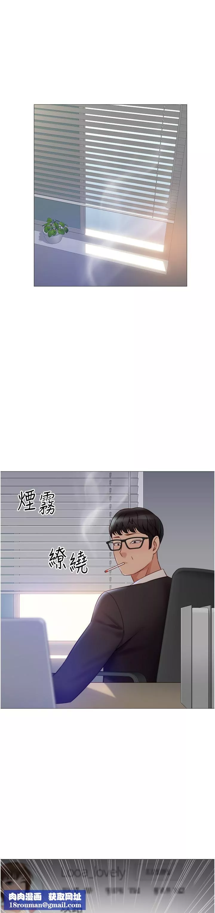 女儿闺蜜都归ME-第97话-妳都长这么「大」啦? - 图片 20
