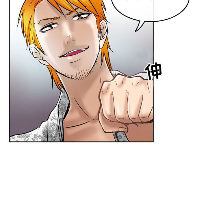 暗黑之戀第59話