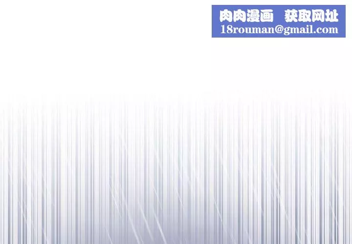 暗黑之戀第60話