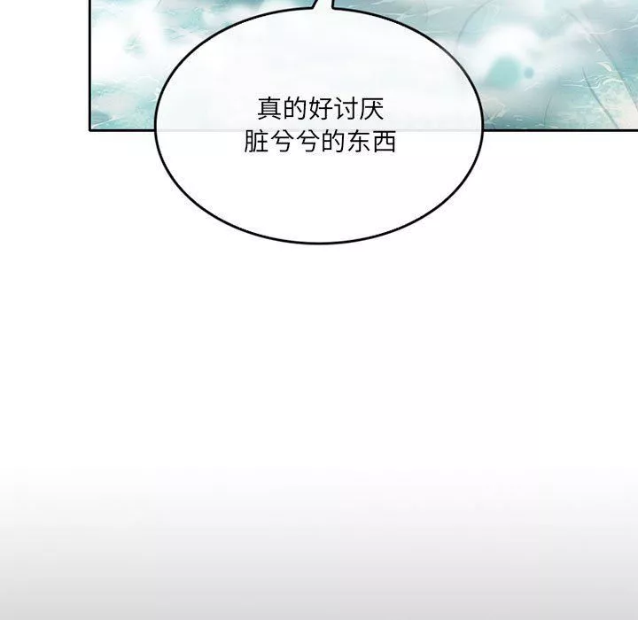 暗黑之戀第60話