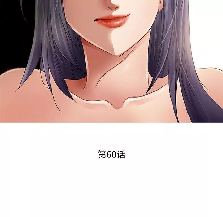 暗黑之戀第60話