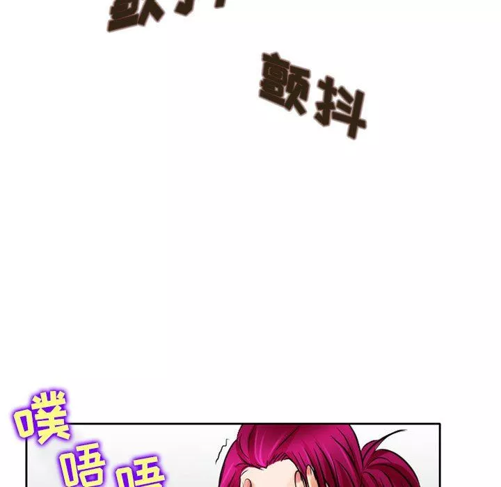 暗黑之戀第60話