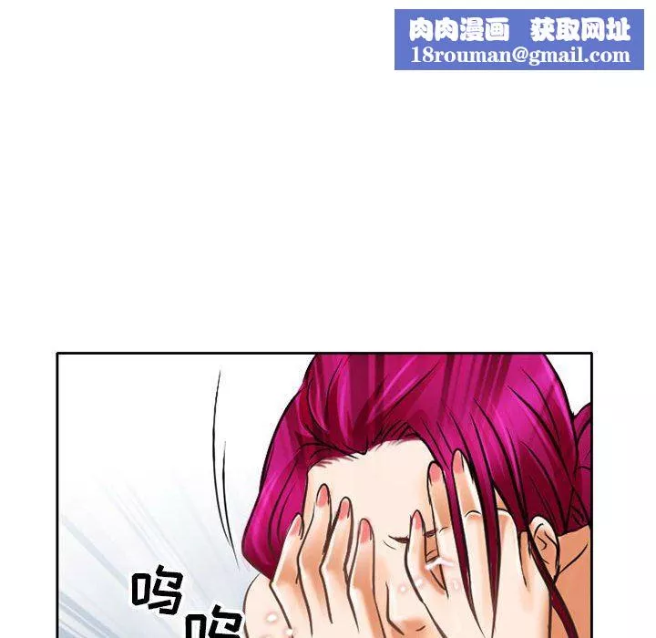 暗黑之恋-第60话 - 图片 39