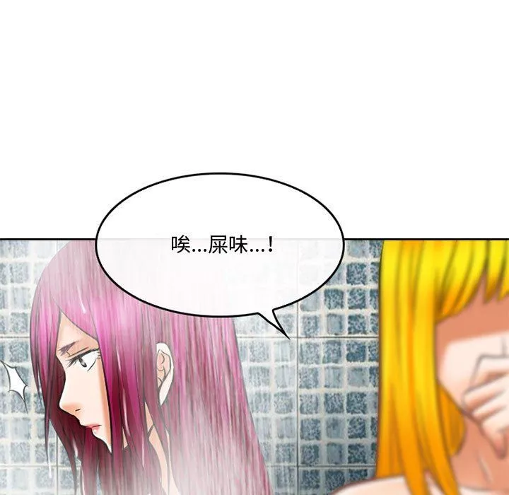 暗黑之恋-第60话 - 图片 52