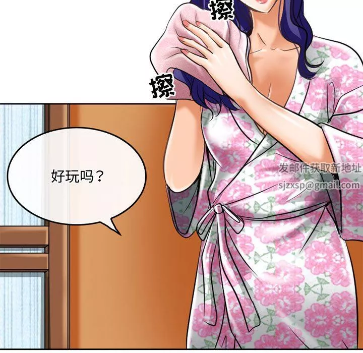 暗黑之恋-第60话 - 图片 64
