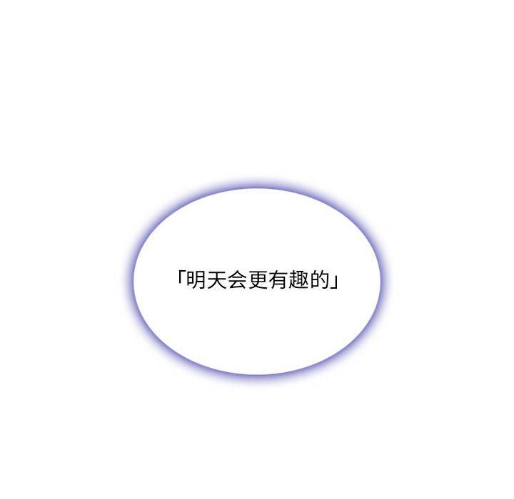 暗黑之恋第60话