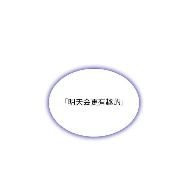 暗黑之戀第60話