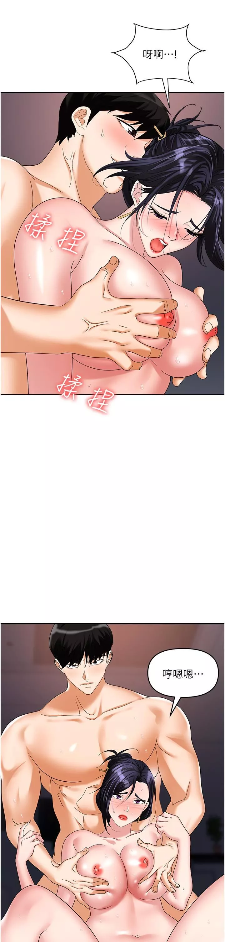 职场陷阱-第29话-初尝被插后庭的滋味♥ - 图片 50