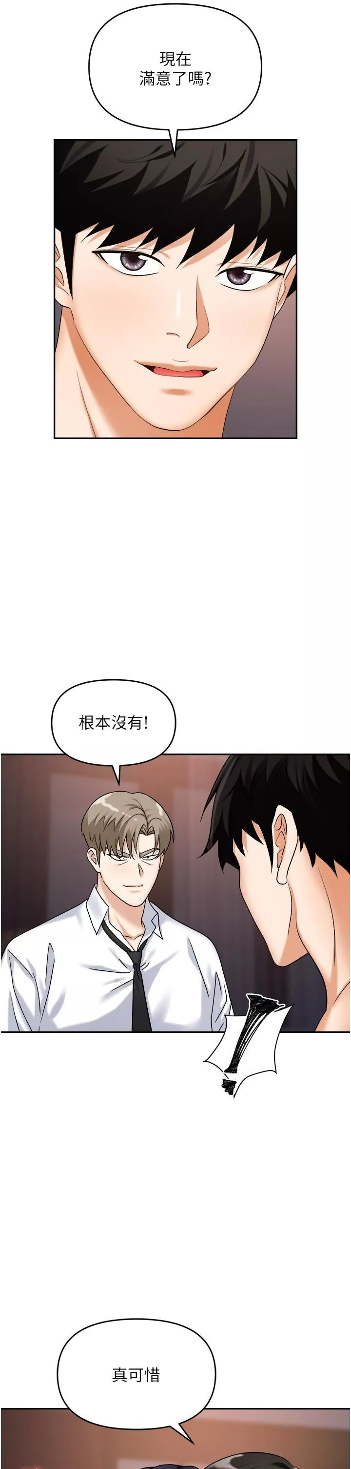 职场陷阱-第29话-初尝被插后庭的滋味♥ - 图片 52