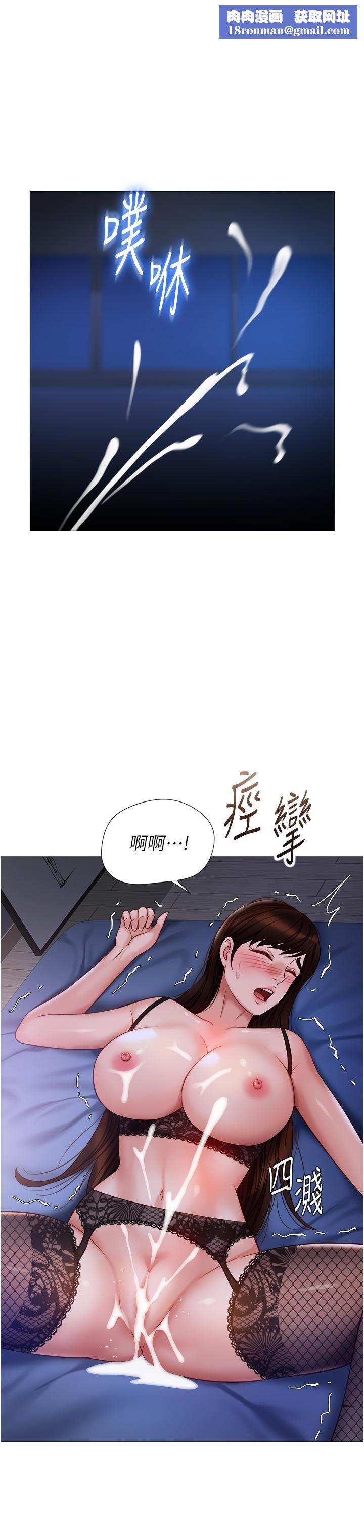 女儿闺蜜都归ME第100话-剑拔弩张的争夺战