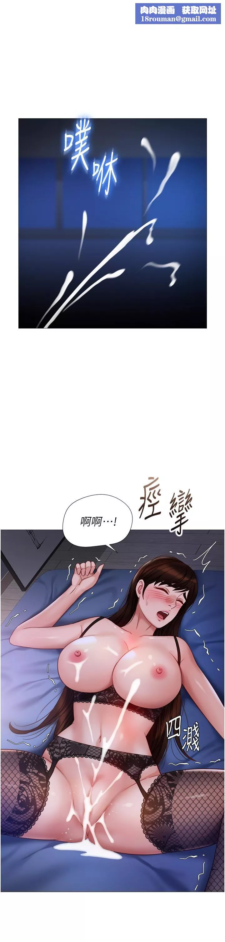 女儿闺蜜都归ME-第100话-剑拔弩张的争夺战 - 图片 1