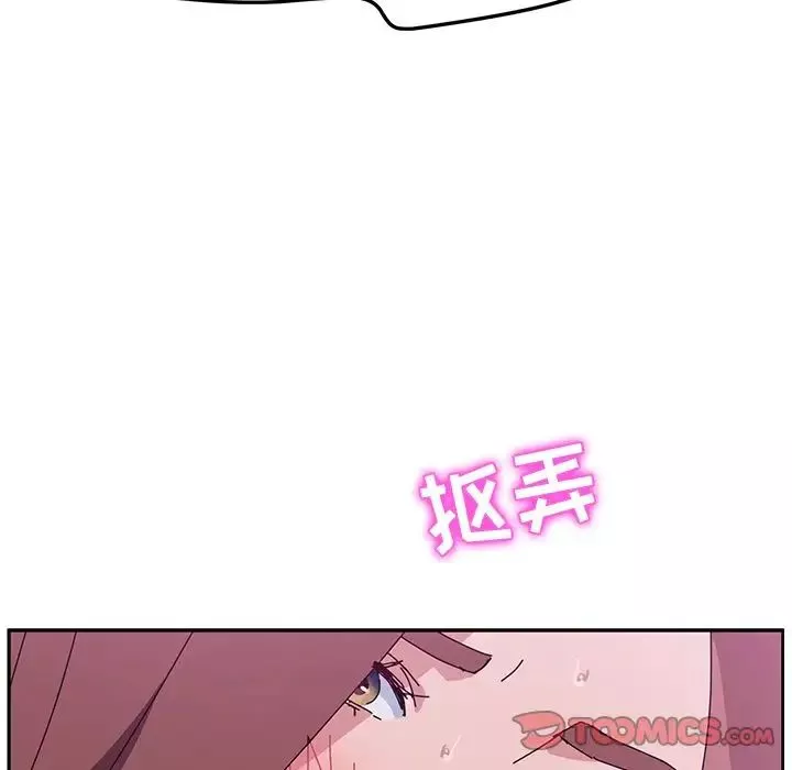 她们的恶作剧-第8话 - 图片 27