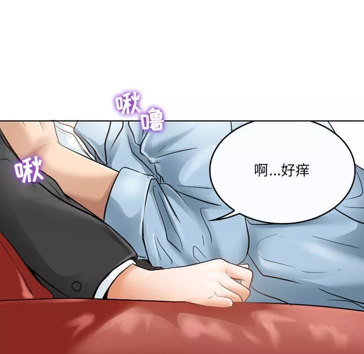 暗黑之戀第61話