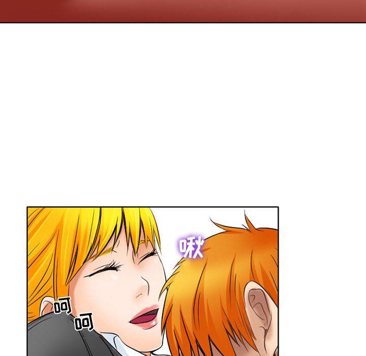 暗黑之恋第61话