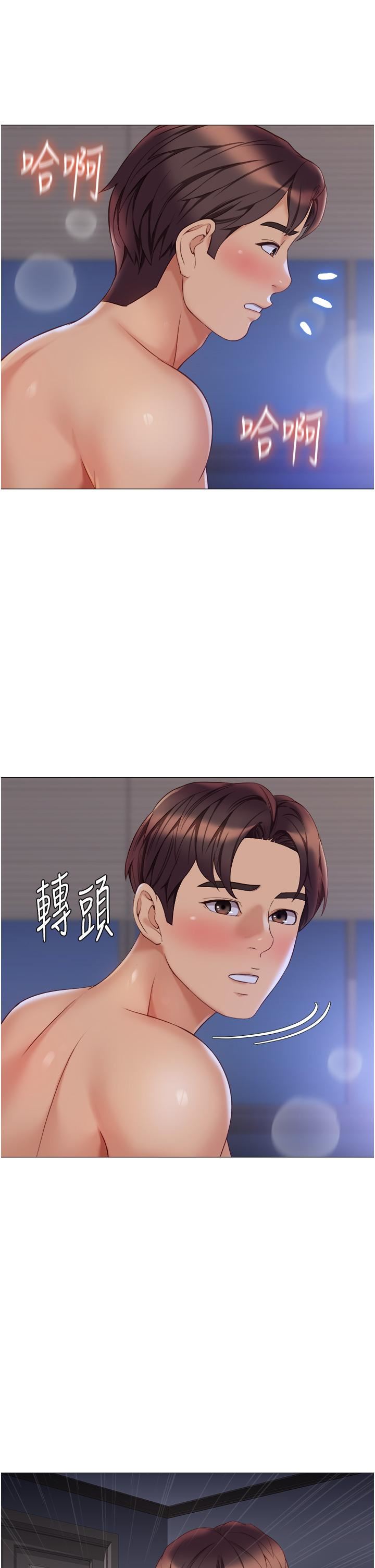 女儿闺蜜都归ME第100话-剑拔弩张的争夺战