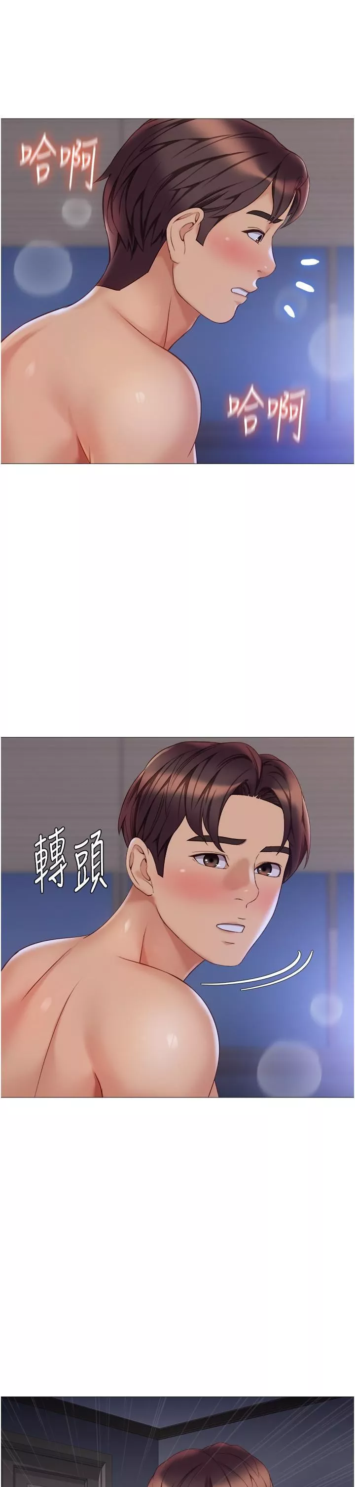 女兒閨蜜都歸ME第100話-劍拔弩張的爭奪戰