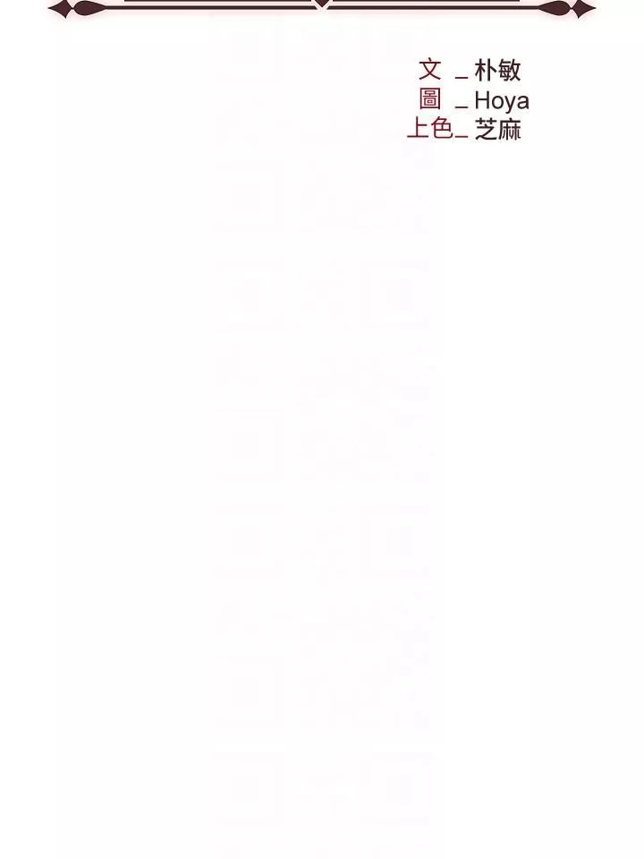 职场陷阱-第30话-学长，你太快瞭…! - 图片 6