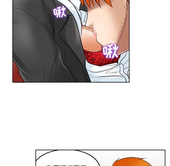 暗黑之戀第61話