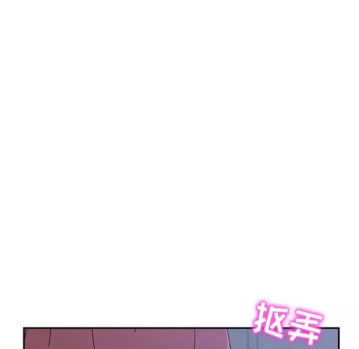 她们的恶作剧-第8话 - 图片 34