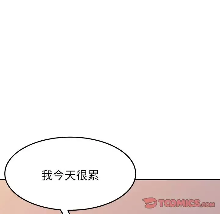 她們的惡作劇第8話