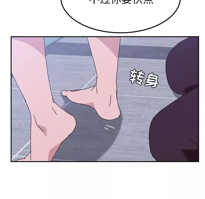 她们的恶作剧-第8话 - 图片 38