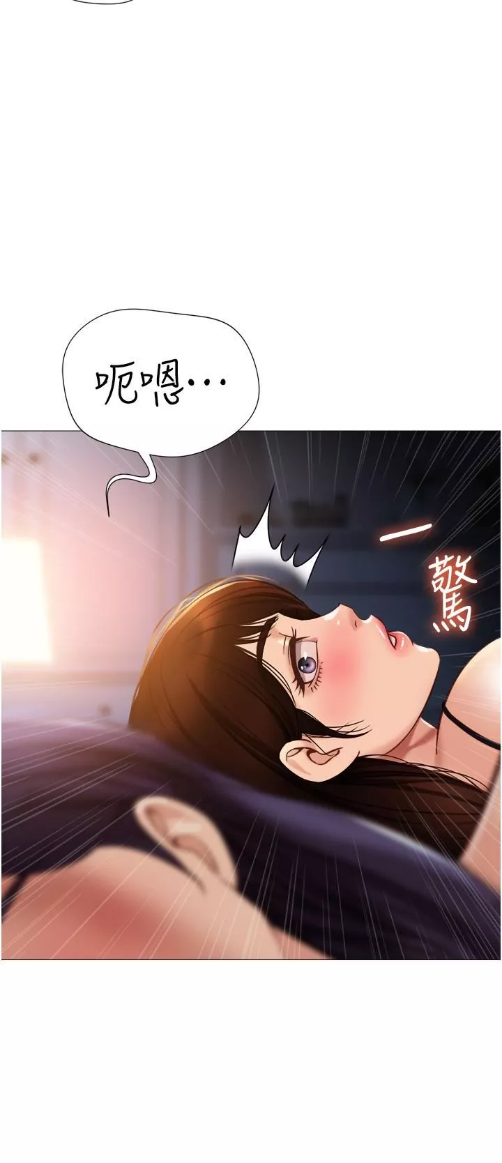 女儿闺蜜都归ME-第100话-剑拔弩张的争夺战 - 图片 13