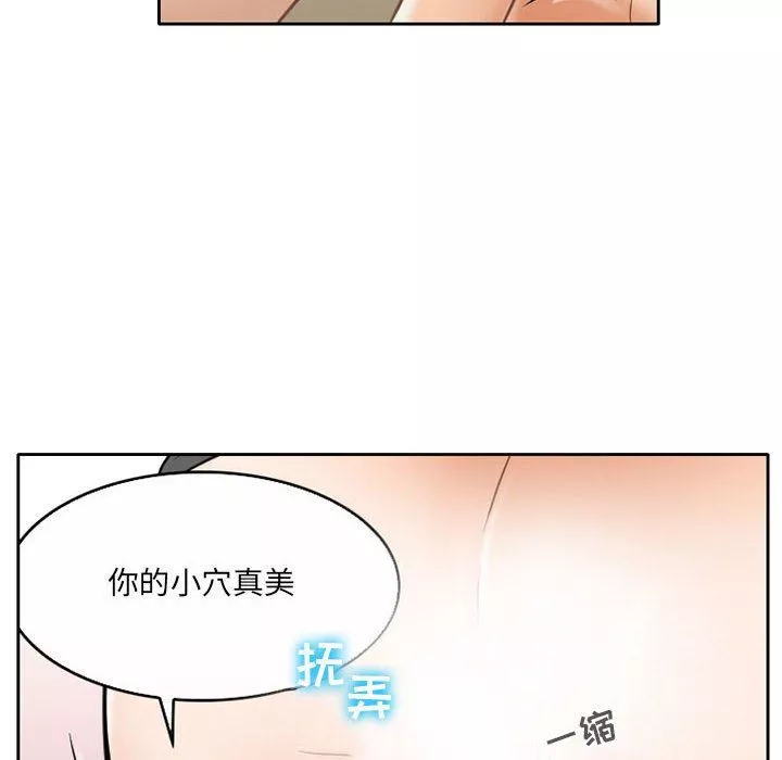 暗黑之恋-第61话 - 图片 42