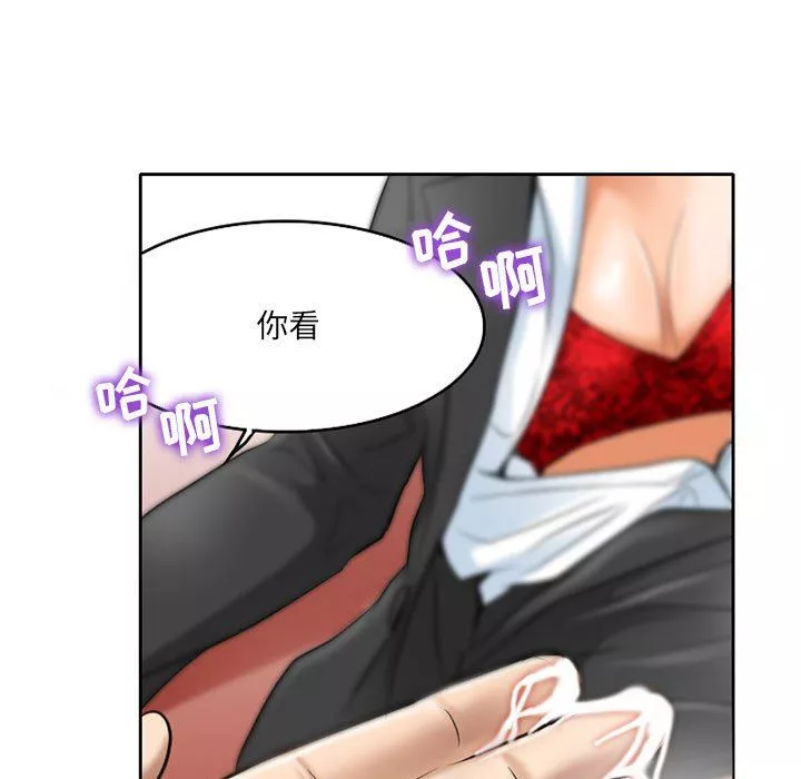 暗黑之戀第61話