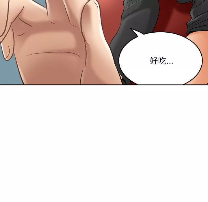 暗黑之戀第61話