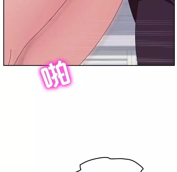 她們的惡作劇第8話