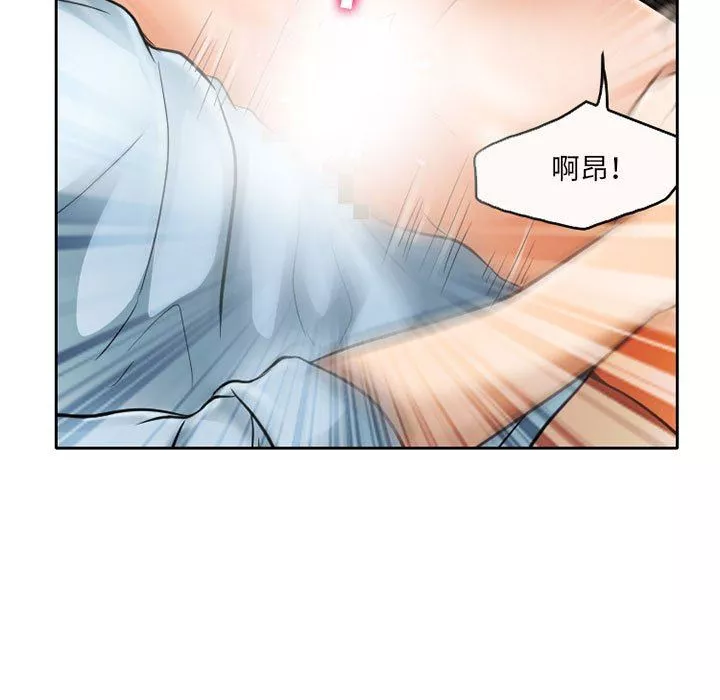 暗黑之恋-第61话 - 图片 67