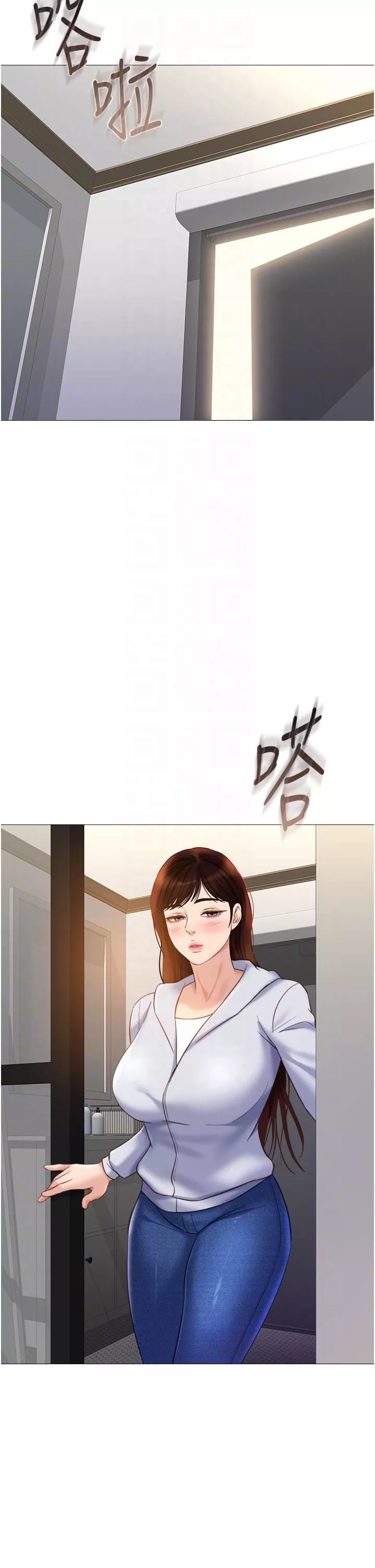 女兒閨蜜都歸ME第100話-劍拔弩張的爭奪戰