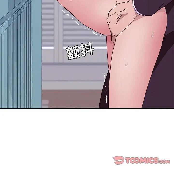 她们的恶作剧第8话