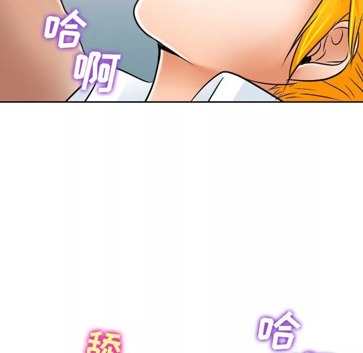 暗黑之恋-第61话 - 图片 80