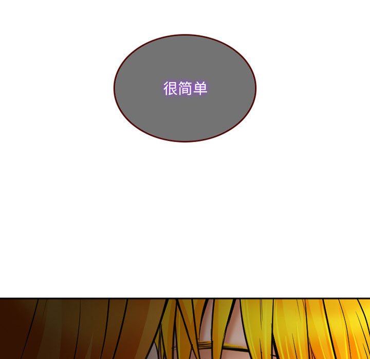 暗黑之恋第62话