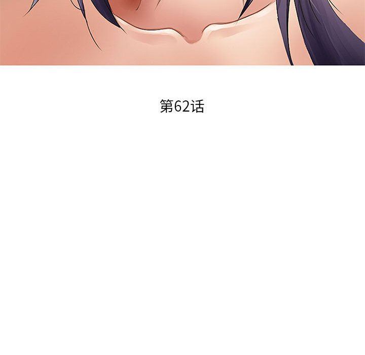 暗黑之恋第62话