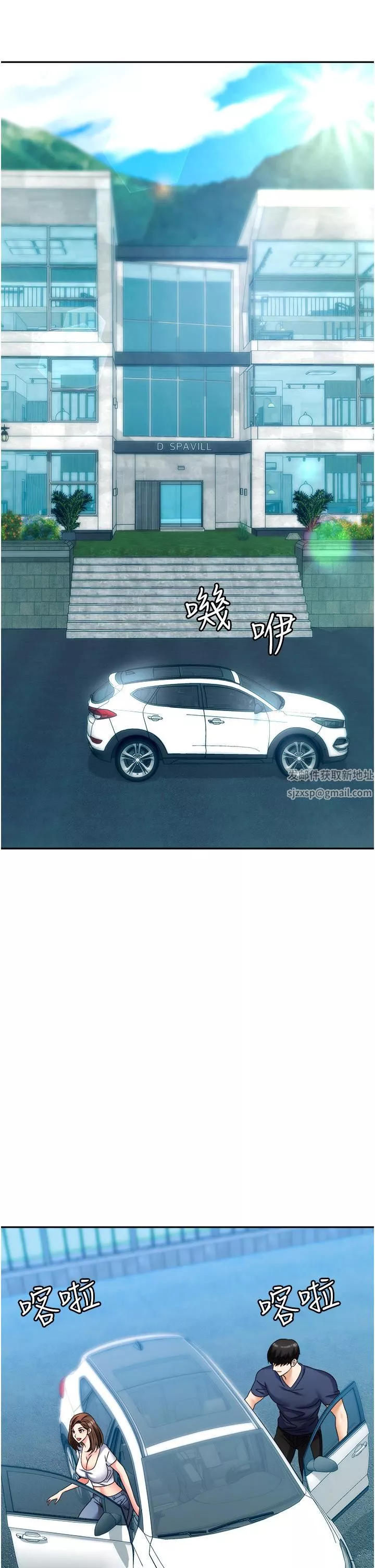 職場陷阱第31話-在泳池打炮