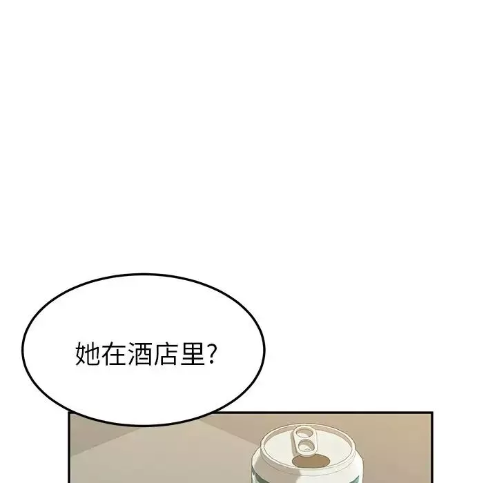 她们的恶作剧-第8话 - 图片 116