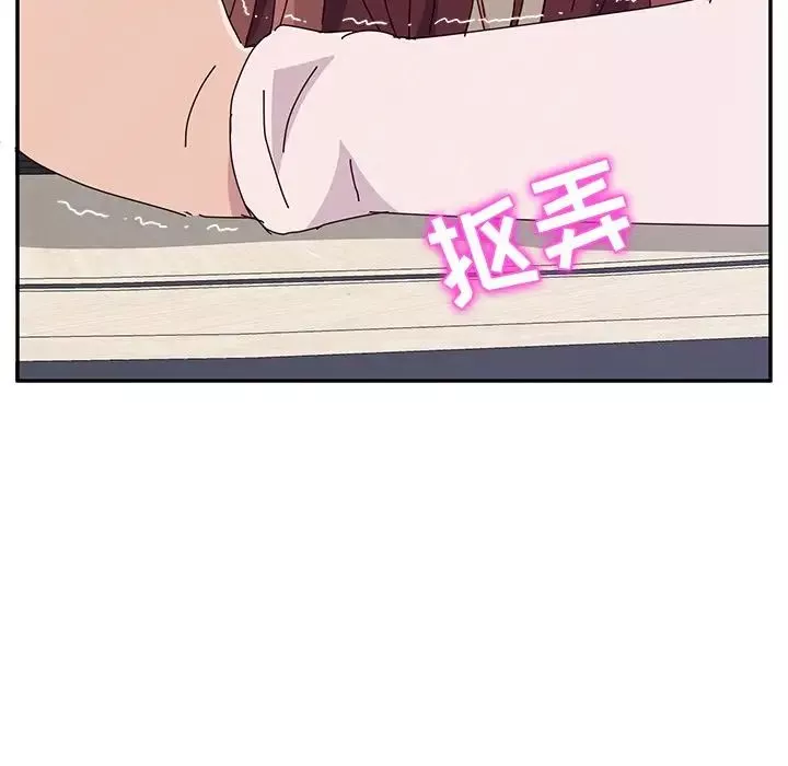 她們的惡作劇第8話