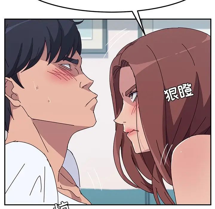 她们的恶作剧第8话